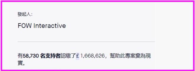 中国玩家力挺马头社做游戏却被直接无视不朽情缘mg网址“大陆玩家数量为零”(图3)